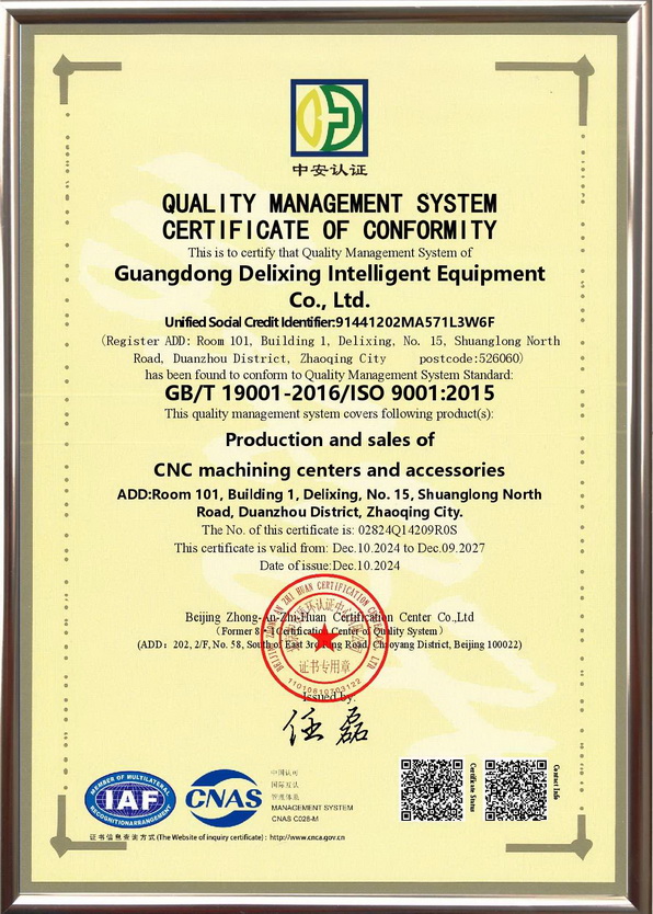 ONUSTEC QUALITY MANAGEMENT SYSTEM CERTIFICATE