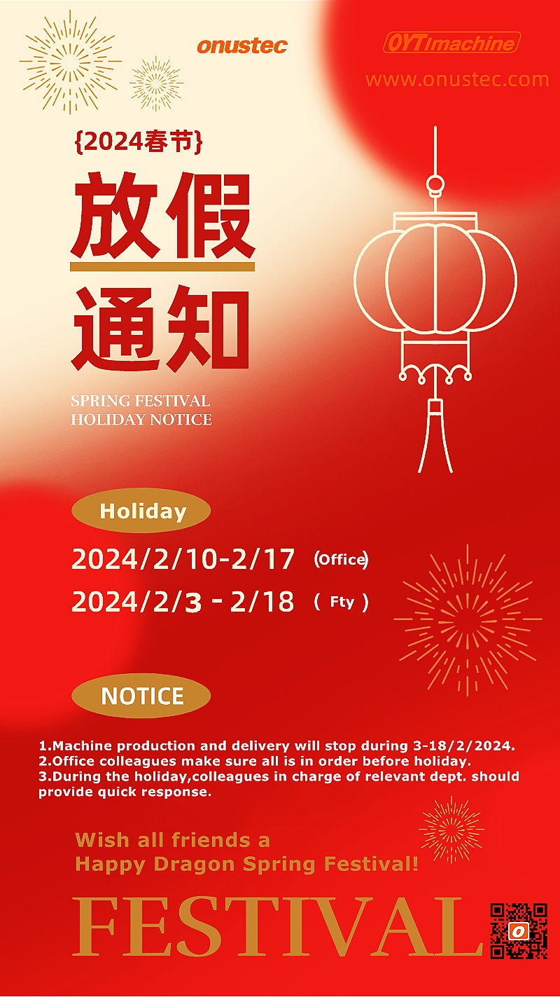 2024 SPRING FESTIVAL HOLIDAY BY ONUSTEC GROUP1