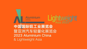 2023 ALUMINIUM CHINA BANNER.jpg