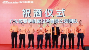 OYT Management and Guests Toasted Together.jpg