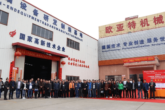 CUSTOMERS VISIT OYT MACHINE FACTORY