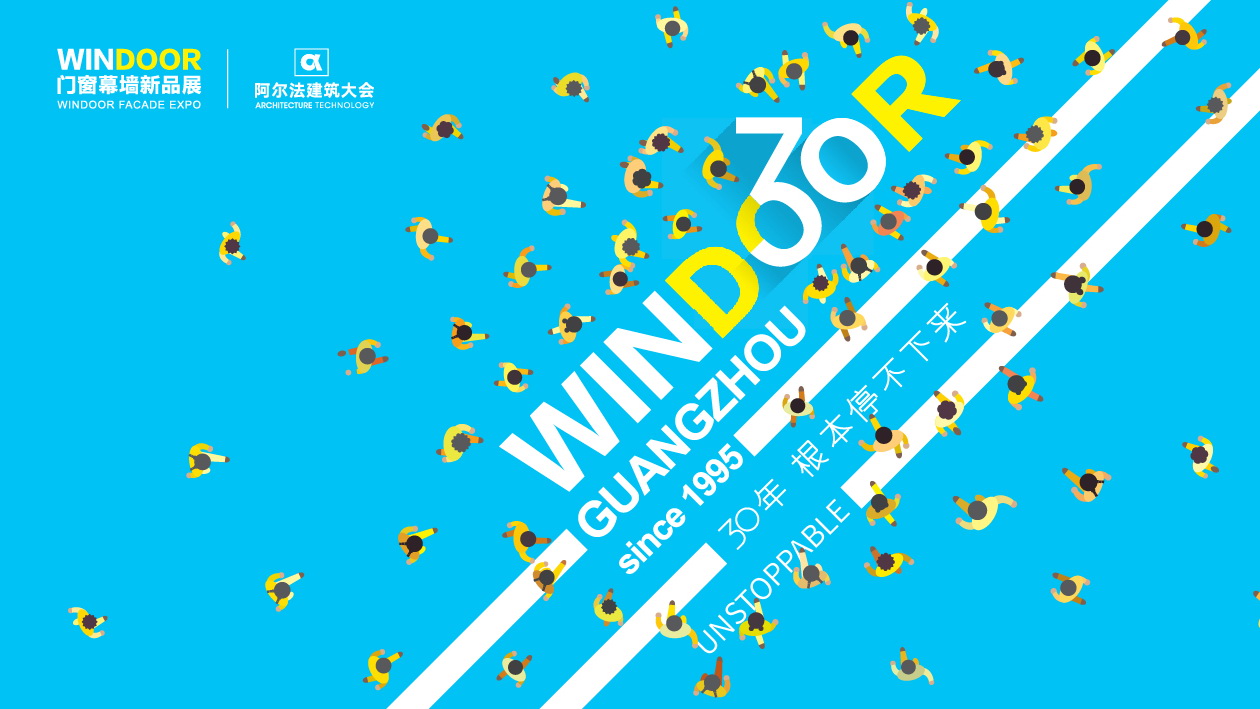 EXHIBITION FORCAST: THE 30TH WINDOOR FACADE EXPO IN MARCH 2024